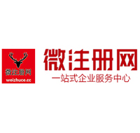 长倘口镇微注册网-最新消息 工商注册提交虚假信息，股东和代理必须列入黑名单